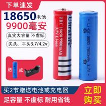 18650 lithium battery tip charger large capacity 3 7v strong light flashlight small fan Flat Head 4 2v Universal