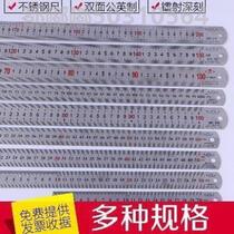 Steel plate ruler 15cm 30 40 50 60cm iron ruler 1 meter 1 5 meters 2 meters double-sided scale simple non-embroidery