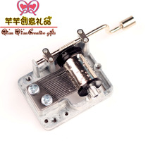 DIY18 sound hand crank movement Music Box Music Box standard accessories childrens birthday Valentines Day creative handmade
