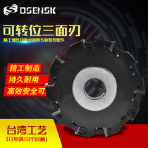 Indexable two side and face milling cutter 100 125 150 160 180 200 250 315 having a thickness of 20