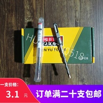 Jingxin Bosch impact drill hole concrete drill nozzle round head handle 6 8 10 12 14 16mm cm