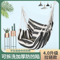 Dormitory hanging chair student university bedroom cradle rocking chair lazy dormitory artifact home children swing outdoor hammock
