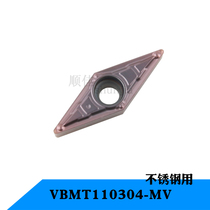 CNC blade 35 degree Diamond pointed knife single-sided VBMT110304-MV stainless steel instead of VP15TF