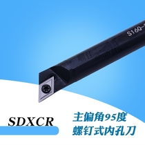 Main declination angle 95 degree inner hole boring cutter S10K S12M S16Q-SDXCR11 CNC car inner hole tip tool bar