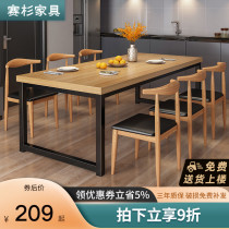Dining table rectangular household small apartment modern simple imitation solid wood dining table and chair combination living room dining table