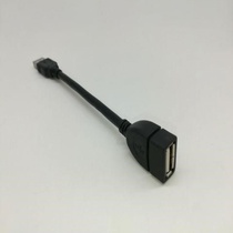 Extension of the ultra-short extension grade 15cm gong dui mu short-term short wiring