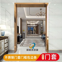Stainless steel arc door cover door frame titanium gold edging custom very narrow matte black pass arch semi-arc edge