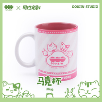 (Beans) Mug custom temperature change color Cup ceramic water cup tea cup tea cup animation perimeter to order