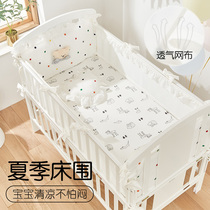 Baby bedding spring and summer beddings breathable bed Drape four seasons thickened enclosure baby bedding kit bed hats customized