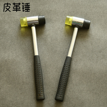 Handmade leather punch hammer leather tools Nylon rubber hammer DIY production