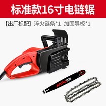 German powerful saw bald head strong electric saw household small universal mini electric chain saw cutting machine