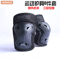 propro wheel slide balance car kneecap child wheel slide adult dry ice scooter pulley kneecap male and female