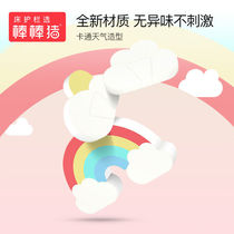 Child safety door card baby door seam anti-pinch hand door stop safety door plug door clip door stop 3