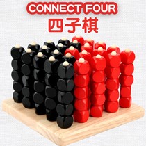 Four chess observation educational toy three-dimensional backgammon backgammon childrens table game gravity
