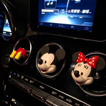 Long-lasting aromatherapy car air conditioning air outlet decoration car supplies light cartoon cute interior decoration