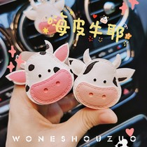 Car air outlet Aromatherapy cute cattle car accessories car decoration fragrance Stone
