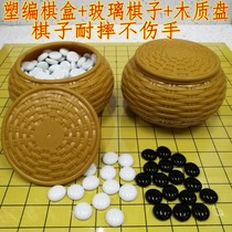 Adult children go get started gobang Reversi glass go color lines si zi qi beginners