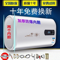 Midea China Water Heater Electric Household Water Storage Constant Temperature Bath Toilet Rental Flat Barrel 40 60 80
