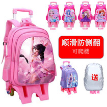 Womens tie rod schoolbag small dance Ye Luoli Primary School students 1-6 grade burden reduction climbing high foot six-wheeled tug box