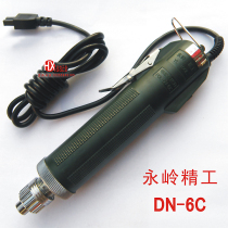 Yongling Seiko Electric Screwdriver Seiko 802 Electric Batch Electric Screwdriver