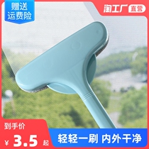 Multifunctional screen washer-free long handle cleaning tool dust removal cleaning cleaning glass brush removable