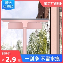 Toilet wiper scraper floor water scraper window wiper floor household glass cleaning artifact window wiper scraper