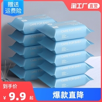 For example the baby's hand-to-hand wet paper towel baby's small bag is portable with thickened hand-to-hand wet paper towel 20 and 5 packs are smoked.