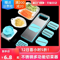 Cutting board multi-function wiper kitchen cutting potato chips shredder wipes silk planing potato household shavings wave knife