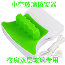 Strong magnetic double layer hollow glass wipe glass deviner double face polished glass wiper glass scraping window wiper