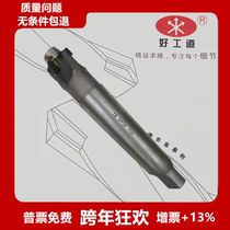 Inlaid cemented carbide with guide post positioning flat bottom countersink straight shank cone shank flat countersink drill non-standard 1-2 days