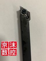  Special front sweeping tool holder for core walking machine 55 degrees SDJCR1212K11FF 0808 1010 1616K11FF