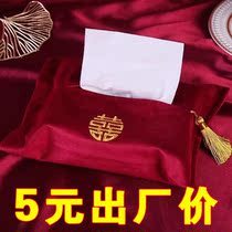 Marriage happy paper box cloth tissue towel set Chinese festive wedding red wedding room paper towel bag box decoration