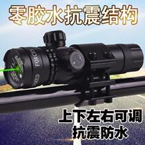 Infrared laser aiming up and down left and right adjustable flashlights high-permeability lens teacher pen instrument pen instrument
