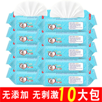 10 large packaging 100 wet wipes Baby Special with lid hand mouth adult newborn children Baby wet tissue pump home