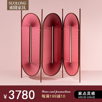 Designer pleated cloth simple living room partition folding screen screen entrance folding mobile net red screen