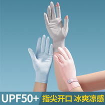 Sunscreen gloves Summer thin women Driving outdoor riding Silicone anti-slip and breathable Anti-UV Ice Sleeves Sleeve