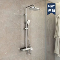 Hengjie bathroom Hengjie Aerobic Technology Platform Shower HMF115 -333A