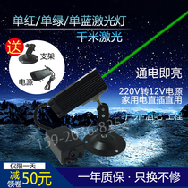 Outdoor roof landmark laser light long shot coarse beam laser light single green single blue cannon bar ceiling laser curtain