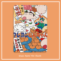 Japanese Shin anime 2019 / 8 / 7 new 10.2 inch iPad air1 / 2 / 3 case Apple Mini 5 / 4 Leather Case Mini 1 / 2 / 3 shell pro11 / 10.5 / 9.7 inch tablet 5 / 6