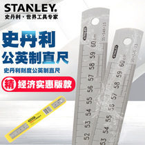 Stanley steel ruler 15cm30cm60cm Iron ruler Steel ruler Small steel ruler 35-344 345 346