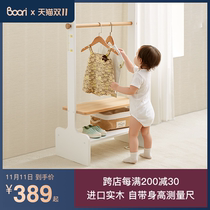Boori childrens coat rack hanger floor bedroom Nordic modern minimalist household rack light luxury hanger