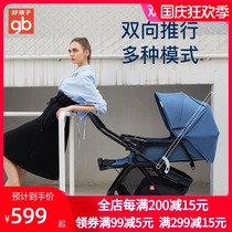 Good baby stroller C400 two-way full shock absorber folding can lie high landscape children baby stroller C550