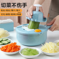 Usiju kitchen multifunctional vegetable cutter vegetable cutting artifact household sliced shredded grater potato shredder