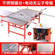 Woodworking dust-free precision silent child and mother saw Portable e-type mini multifunctional all-in-one mini platform saw construction site