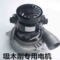 Motor sub-mother saw woodworking motor saw table push table saw motor saw motor saw motor according to dustless vacuum cleaner