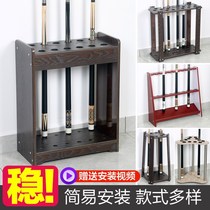 Billiards Rack Bar Rack Accessories Billiard Table Billiard Table Billiard holder Ball room floor Placed Rod holder Stent Cue Cupboard