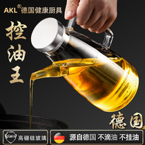 German oil jug glass oil bottle oil tank kitchen home soy sauce vinegar seasoning bottle with no-drop and leakage-proof oil bottle pot
