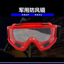 Explosive transparent protective glasses dust-proof wind-proof sand-proof industrial dust-proof riding protection eye version