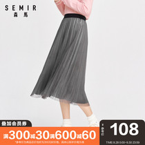 Semir half-length skirt female 2020 autumn new mesh drape skirt women's super fairy temperament pleated skirt sweet