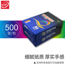 a4 color laser paper 120g100g90g Contract tender test report Thick a4 paper color laser inkjet printing paper